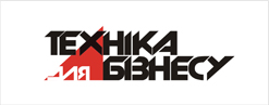 Техніка для бізнесу